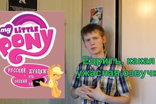 Топ 5 худших озвучек