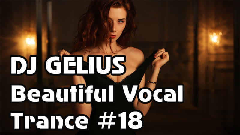 DJ GELIUS Beautiful Vocal Trance