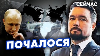 Ну все! Путін ДОГРАВСЯ. Пішли ПРОТЕСТИ по ВСІЙ Росії. Військові РОЗВЕРТАЮТЬСЯ на Москву - Мурзагулов