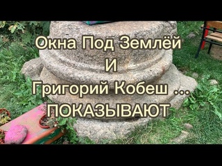Античные капители?!