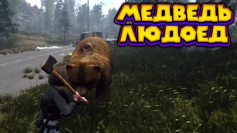 ДЕВОЧКА СРЕДИ ЗОМБАРЕЙ Night of the