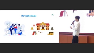 Прямая трансляция пользователя Уральский клуб нового образования