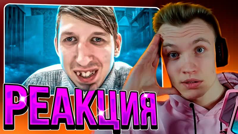 ПИ , ЕЦ CRUN4 CH СМОТРИТ marazm АРТЕМ ТЕХНОФОКС ПЕД ФИЛ ИЗ ТИК