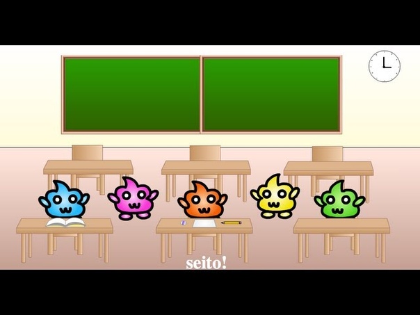 Japanese Vocabulary School in Japanese Gakkō
