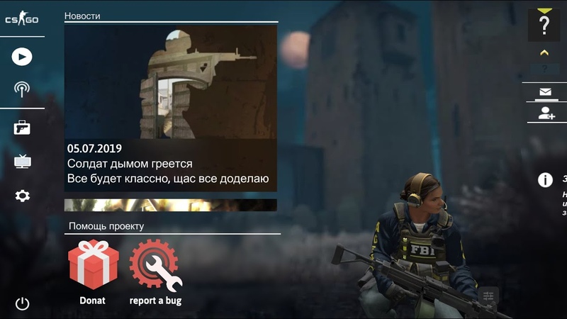 CSGO for phone Android