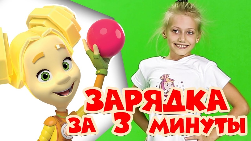 Фиксики помогатор. Помогатор нолика. Фиксики заряжаются. Зарядка фиксики помогатор движения. Помогатор нолика.