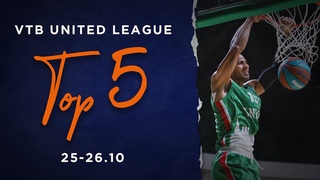 VTB United League Top 5 Plays, October 25-26 | Season 2020/21