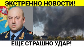 прямо сейчас решающий сирена ещё мощный удар!