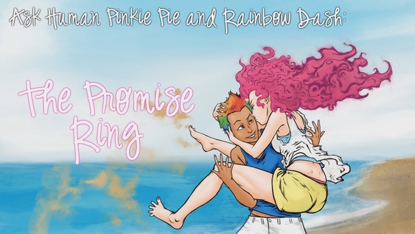 The Promise Ring ( Ask Human Pinkie Pie And Rainbow Dash