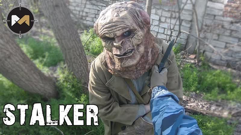 Я ЗАВАЛИЛ КОНТРОЛЁРА, STALKER: 4 СЕЗОН, 3 СЕРИЯ