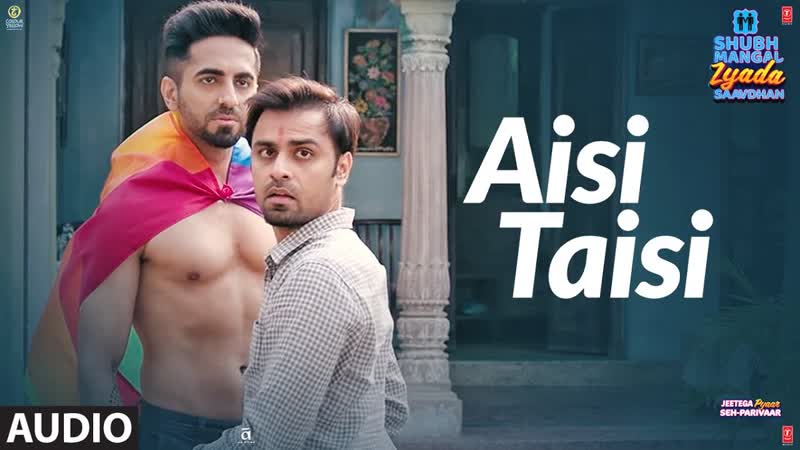 Aisi Taisi Full Audio, Shubh Mangal Zyada Saavdhan, Ayushmann K, Jeetu, Mika Singh, Tanishk