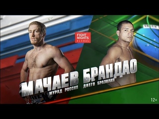 Промо-видео турнира FIGHT NIGHTS GLOBAL 58: Мачаев vs. Брандао