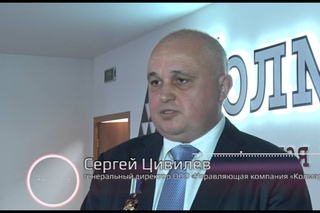 Нерюнгри Новый ВекТор