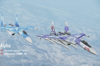 Ace Combat Infinity Su 35 Scarface1 and Su 35, Russian Team, B7R