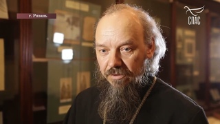 СВЯЩЕННОИСПОВЕДНИК НИКОЛАЙ ПОСТНИКОВ, ПРЕСВИТЕР! Телеканал «СПАС»