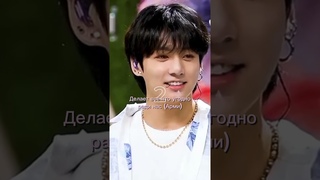 Обожаю эту часть песни #dreamers #dreamerscommunity #jungkook