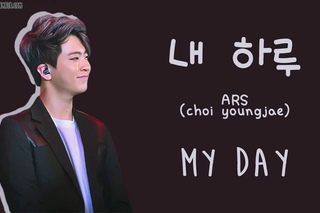 ARS (Choi Youngjae 영재) - 내 하루 MY DAY [ENG/ROM/HAN]