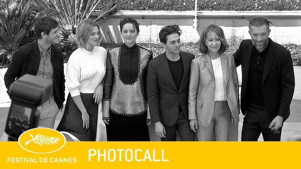 JUSTE LA FIN DU MONDE Photocall EV Cannes