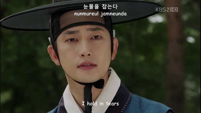Tear Flower OST The Princess Man ( with Lyric HANGUL, ROM, ENG SUB
