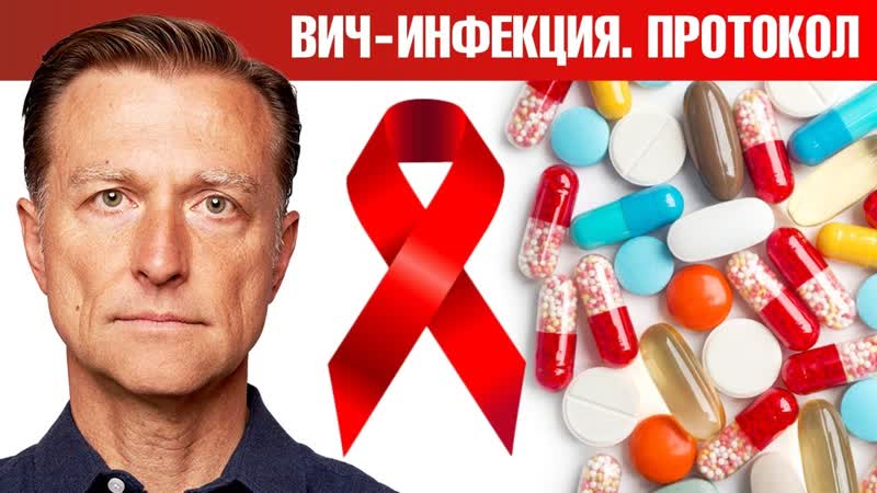 Эти натуральные средства незаменимы при ВИЧ и
