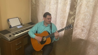 ВОСЬМЁРКА НА ГИТАРЕ