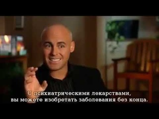 Откровение бывшего химика об изготовлении лекарственных препаратов