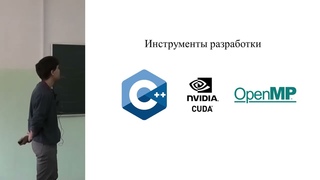 Яшкин Илья “Поиск фазоманипулированных оптимальных сигналов“