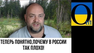 ДЕПУТАТИ РФ ПРОЗРІЛИ