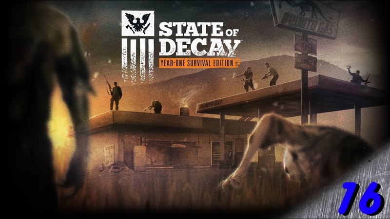 16 State of Decay