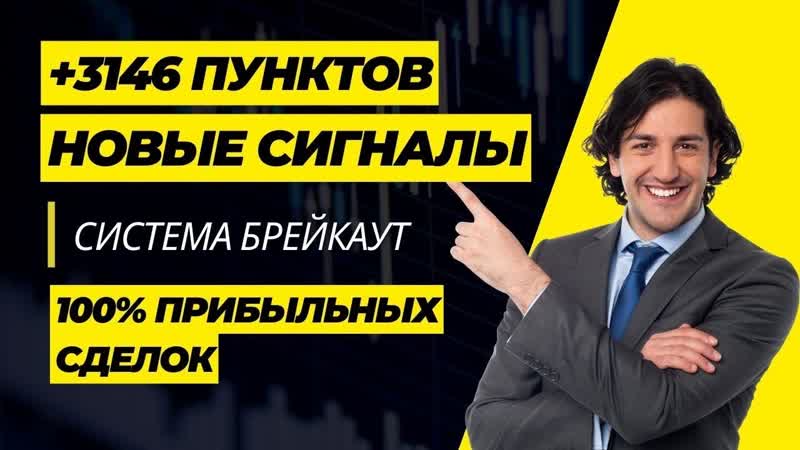 Биткоин обречен Готовый сценарий на,