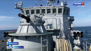 Курилы и Сахалин под надежной защитой || Вести-Камчатка