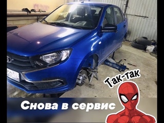 Обработка новой гранты