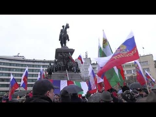 Шествие на 3 март: Победата на Русия е победа за България!