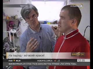 Новую форму для Парада Победы получили казаки Кубанского войска