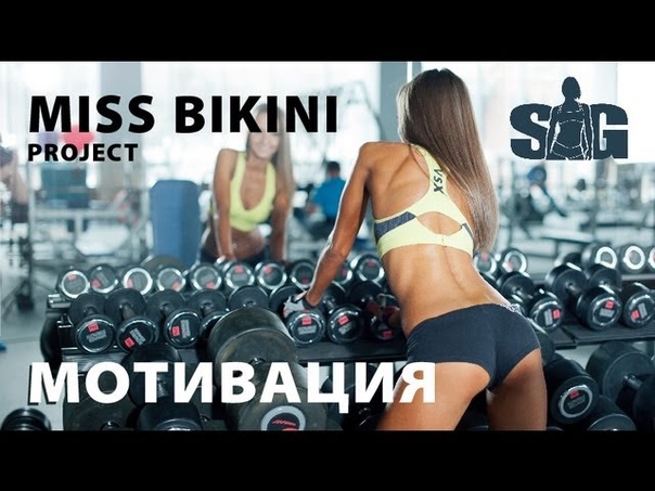 Худышки,