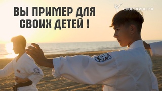Родители Вы пример для своих детей!