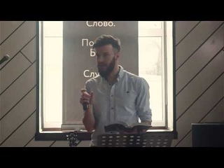 Древняя мудрость для 21 века. Псалом 89