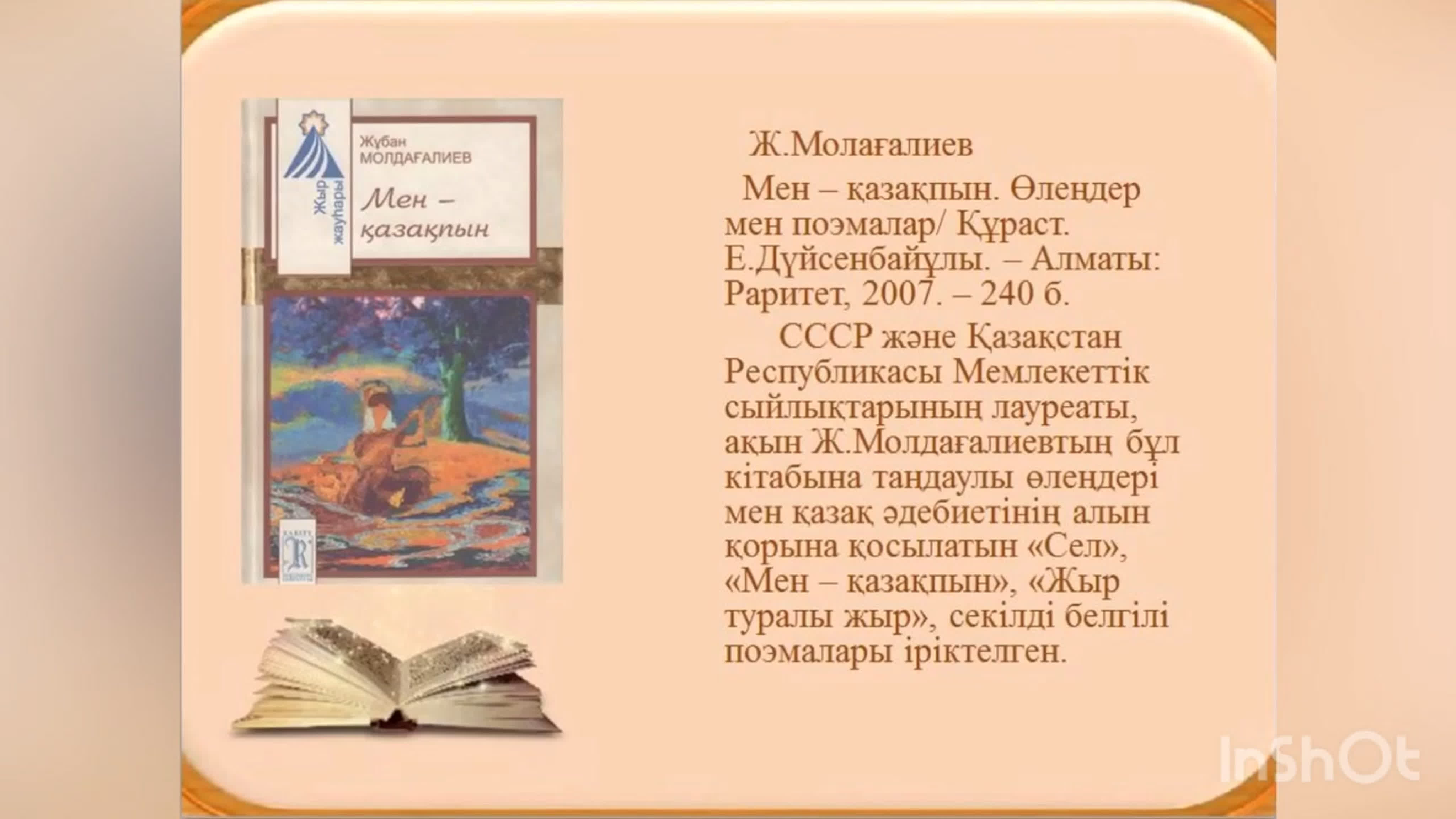 Титаник порно фильмін онлайн көріңіз