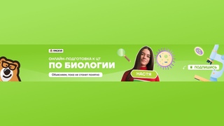Предбанник. День 5. Часть 1