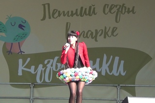 “Йодль- тайм“. Диана Анкудинова. Москва, парк Кузьминки.