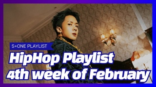 [Stone Music PLAYLIST] HipHop Playlist - 4th week of February｜CHANGMO, 라비, 조우찬, Ted Park, Ashiroo