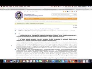 Как Нотариусы разводят вас на БАБКИ! YouTube