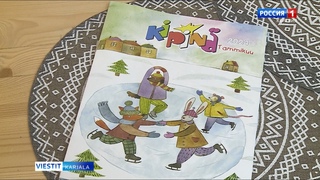 Tammikuun Kipinä nähnyt päivänvalon