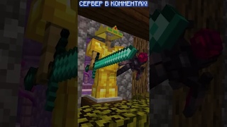 Лучший Пoлитический Сервер в Майнкрафте 🤔 / ЭТО ЧТО