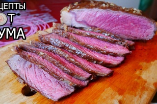 Стейк от КУМА (Steak)