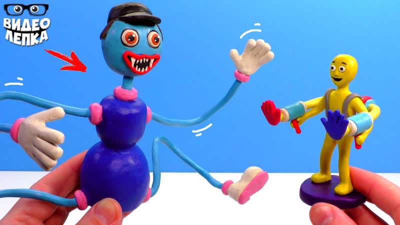 ПАПА ДЛИННЫЕ НОГИ и Игрок Poppy Playtime Chapter 2, Видео
