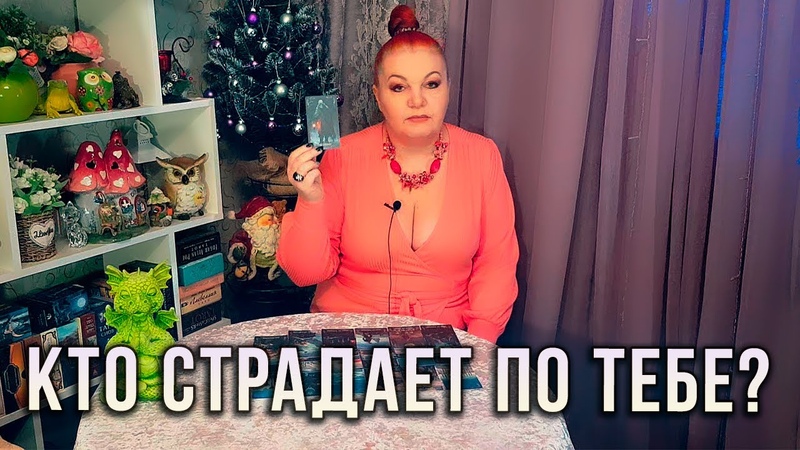 ДУША БОЛИТ, А СЕРДЦЕ КТО СТРАДАЕТ ПО
