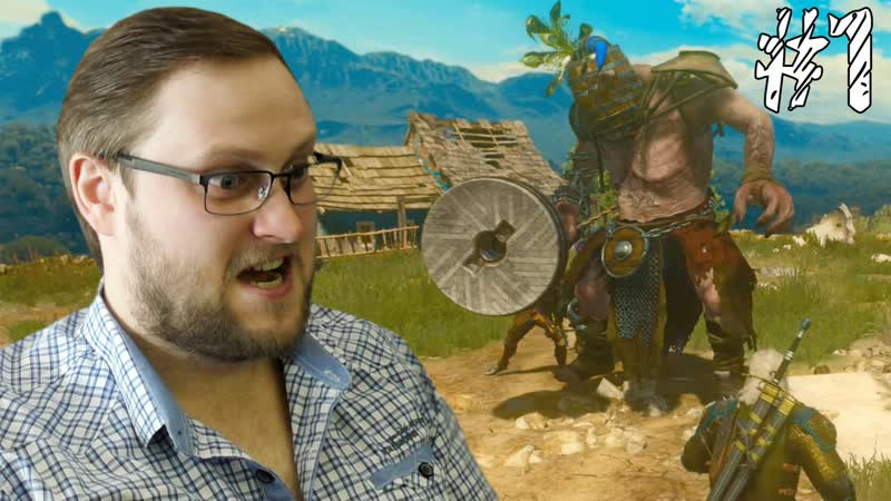 The Witcher 3 Blood and Wine КРОВЬ И ВИНО ,