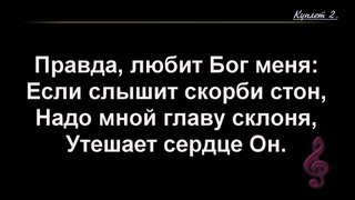 Воскресное Богослужение  -