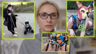 Квадроберы в РФ- угроза поколению? Дети в наморднике на поводке - чем опасна видовая дисфория.